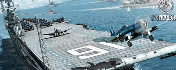 战舰联盟新手买什么船好 新手氪金船强度分析及购买建议