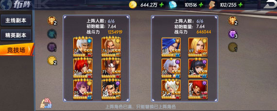 拳魂觉醒小v怎么玩 拳魂觉醒小v资源获取与分配攻略