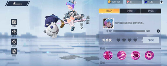 风云岛行动浅语许愿效果怎么选 浅语许愿效果选择推荐