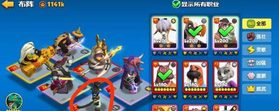 欢乐大作战零元党养什么 欢乐大作战不充钱玩法分享