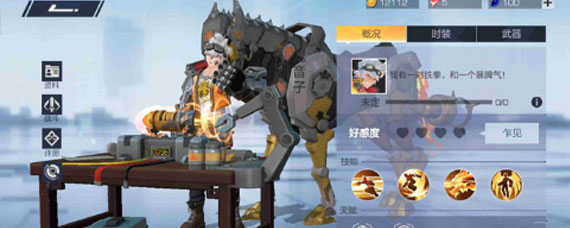 风云岛行动龙音子许愿效果怎么选 龙音子许愿效果选择建议