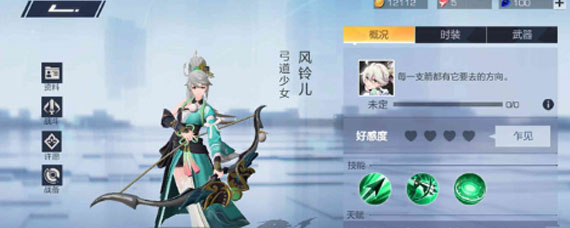 风云岛行动风铃儿许愿效果怎么选 风铃儿许愿项链选择推荐