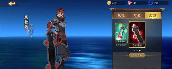 风云岛行动风牧远许愿选什么好 风牧远许愿选择推荐