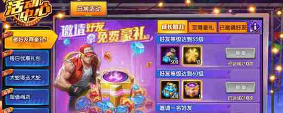 拳魂觉醒封神之路草线怎么通关 拳魂觉醒封神之路草线完成攻略