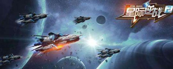 星际逆战2前期怎么玩 星际逆战2新手前期玩法指南