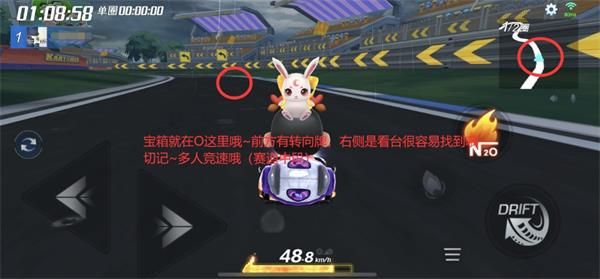 跑跑卡丁车环形赛道观赏台搜寻宝藏怎么做 环形赛道观赏台宝藏位置介绍