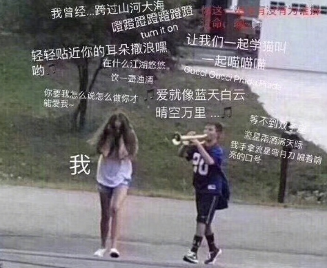 爱就像蓝天白云晴空万里是什么歌 抖音爱就像是蓝天白云歌词