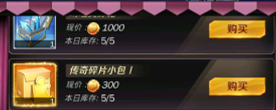 商道高手缘分商店优先兑换什么好 缘分商店兑换分析指南