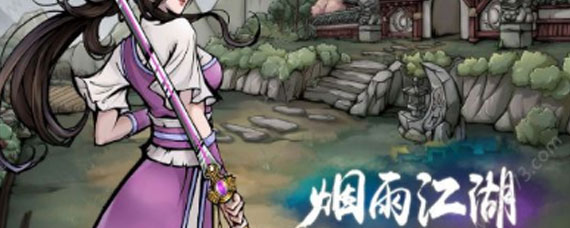 烟雨江湖性别选择有什么影响 性别选择建议