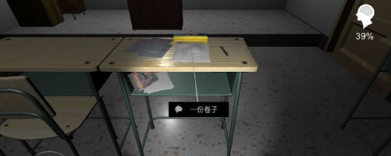 王思凤教具密码是什么 王思凤教具密码介绍