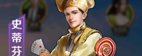 商道高手环球英才需要买体力吗 体力买几次好