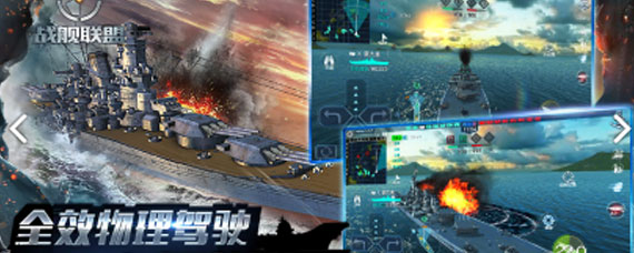 战舰联盟枪炮长怎么玩 枪炮长玩法及技能、属性分享