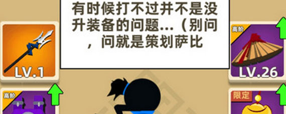 我功夫特牛一小时章节双倍卡什么时候刷新 双倍卡刷新规律分享