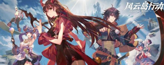 风云岛行动追踪玩法怎么玩 追踪技巧介绍