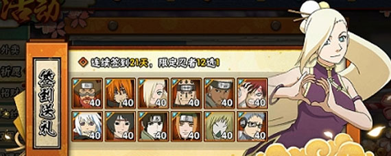 火影忍者手游春日祈愿限定B忍怎么选 限定B忍选择建议