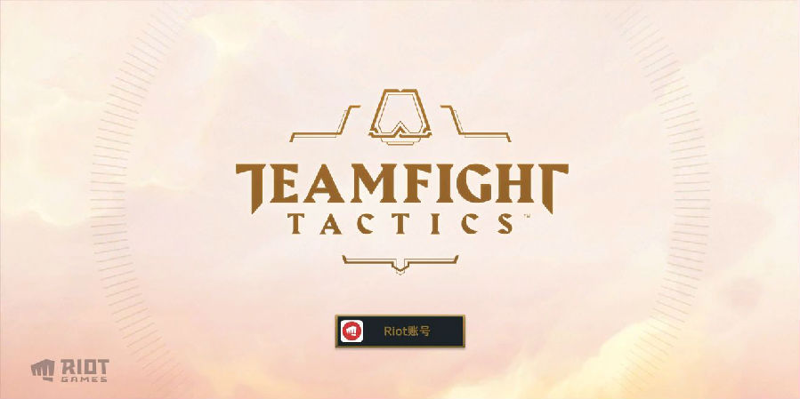 云顶之弈手机版欧服注册方法 云顶之弈手游欧服怎么注册