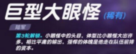 召唤之地最佳坦克是谁 召唤之地大眼怪与冰球选手对比分析