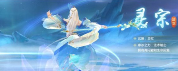 山海经异兽崛起职业怎么选择 职业选择推荐