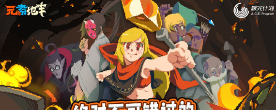 元素地牢哪些Buff比较好用 元素地牢强力Buff推荐