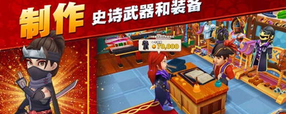 传奇商店元素有什么用 怎么升级英雄的技能