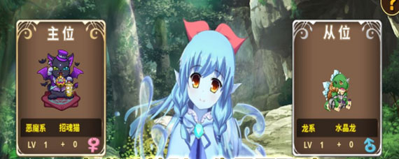 怪物仙境开局选蛋选什么 开局领蛋推荐分析