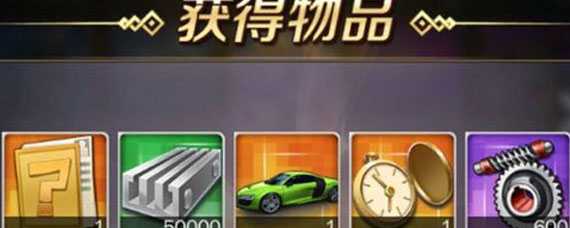 商道高手第三周车榜怎么冲到前十 车榜冲榜攻略分享