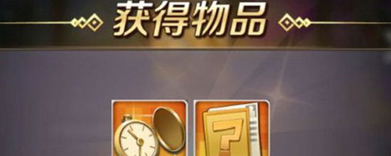 商道高手豪门夜宴有什么奖励 豪门夜宴参加心得分享