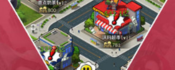 商道高手转盘活动之后怎么完成消费10w 消费10w方法分享