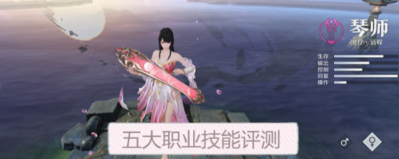雪鹰领主手游各职业有什么技能 雪鹰领主五大职业技能评测
