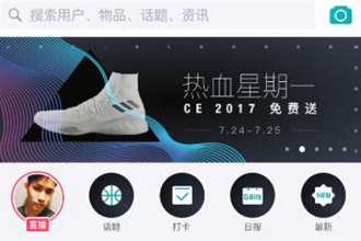 毒上的鞋为什么比别处便宜 毒上卖的鞋靠谱吗