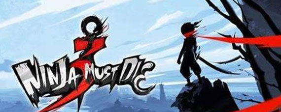 忍者必须死3手游2020情人节活动有什么福利 情人节活动介绍