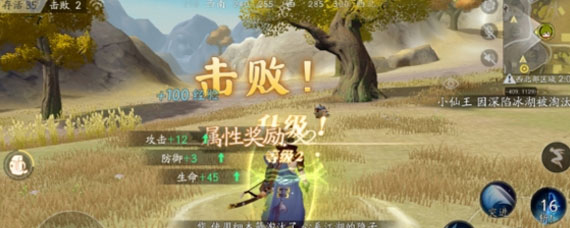 风云岛行动新手开局怎么玩 开局玩法汇总及骑马、跳伞技巧大全