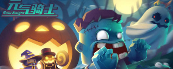 元气骑士2020春节武器怎么合成 2020春节武器合成方法一览