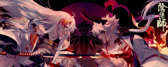 茨木童子在哪里夺回酒吞童子的头颅 阴阳师阴阳之守活动答题答案