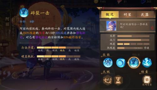 风云岛行动新手怎么玩 新手玩法攻略指南