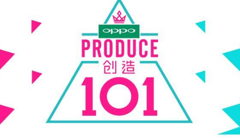 创造101投票网址在哪里 创造101怎么投票步骤及链接