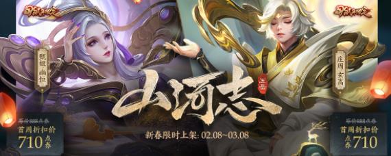 王者荣耀玻璃心击败特效怎么获得 玻璃心击败特效要充多少钱