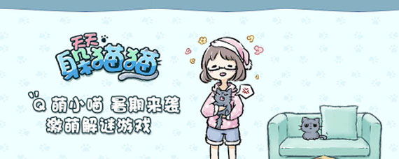 天天躲猫猫怎么玩 天天躲猫猫通关攻略汇总