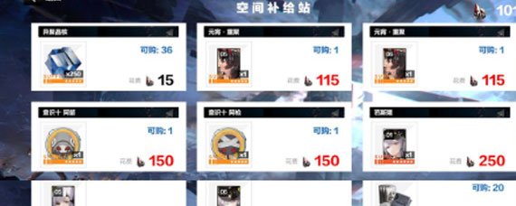 战双帕弥什黑星商点兑换什么 黑星商点搬空攻略