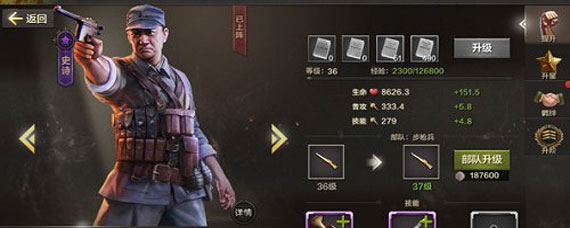 亮剑手游哪个阵容强 亮剑手游什么阵容厉害