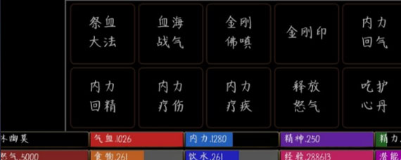 执剑行怎么加入逍遥派 逍遥派入门方法及洗点推荐