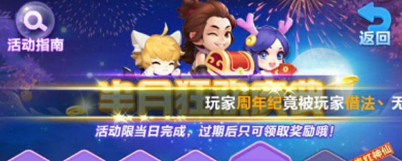 道友请留步萌新上手需要注意什么 新手防坑指南