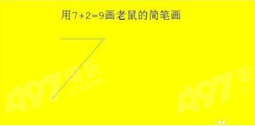 抖音7加2画老鼠怎么画 抖音画老鼠教程