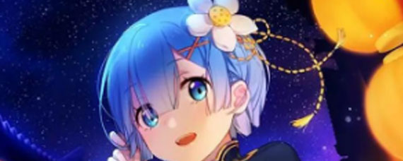 从零开始的异世界生活手游连击队辅助选谁好 连击队辅助选择建议