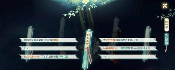 花与剑白鹅生金传闻攻略 花与剑白鹅生金怎么过