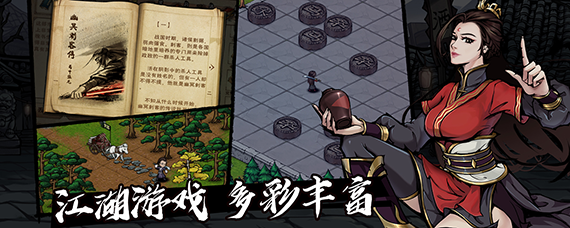 烟雨江湖白芍在哪 烟雨江湖白芍获得方法