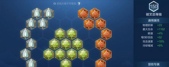 王者荣耀东皇太一吸血铭文搭配攻略 王者荣耀东皇太一铭文攻略