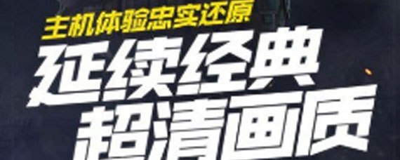 使命召唤手游配件怎么选 配件选择推荐攻略