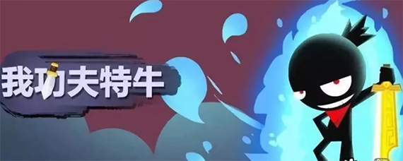 我功夫特牛独孤九剑秘籍怎么获得 我功夫特牛独孤九剑秘籍合成攻略