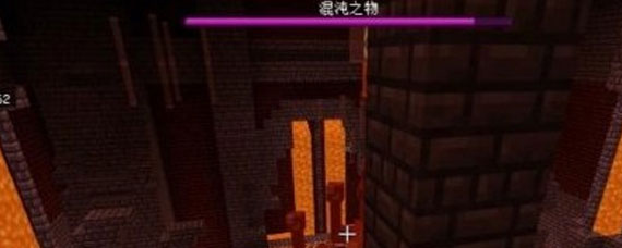我的世界天启之境混沌之物怎么打 混沌之物打法攻略分享
